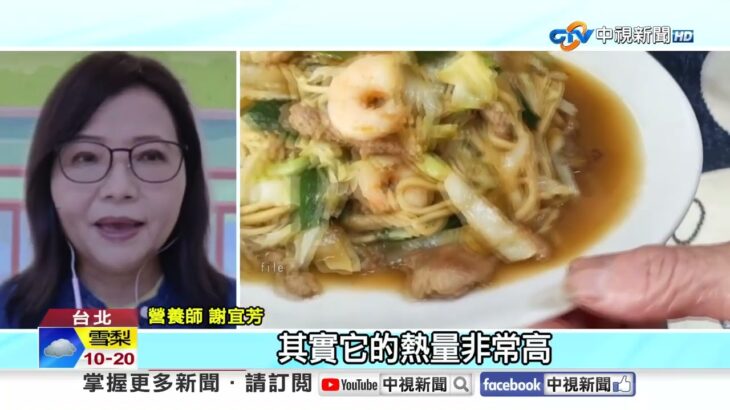 三餐”狂吃炒飯炒麵” 全家都得糖尿病”罹病率100%”!│中視新聞 20260908