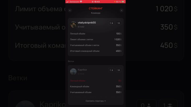 ЭКОСИСТЕМА! ЗА СТЕЙКИНГ ОТ 100$ СЕЙЧАС ДАЮТ 40 ТОКЕН, NFT + 10% В USDT!!! https://win2.pro/r/JRe