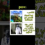 اشترك في القناة __🏃🏻_______100مشترك ♥️ #minecra#nft #اكسبلور # #dream #memes   #ماين_كرافت  #لايك