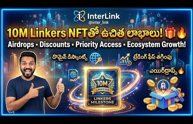 ఇంటర్ లింక్ 10M Linkers NFT తో ఉచిత లాభాలు!