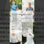 ナイジェリアで糖尿病患者が約1120万人に増加｜Vanguard News｜2026/09/07｜健康