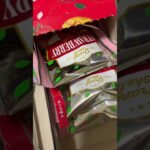 韓国製のやわらかクッキー食べた糖尿病1289日目