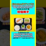 【鮭塩焼き】 塩分は1日5g#2型糖尿病#CKD#LEAD#狭心症#白内障#食事療法#自炊記録#提出用画像