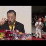16岁患糖尿病 常昏睡 烦躁感 感情受过刺激 家有灵性 伴侣去世后最好搬家  201403 吉隆坡