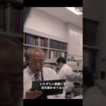 19318 里見医師は糖尿病患者の治療方針に疑問を抱く【白い巨塔】