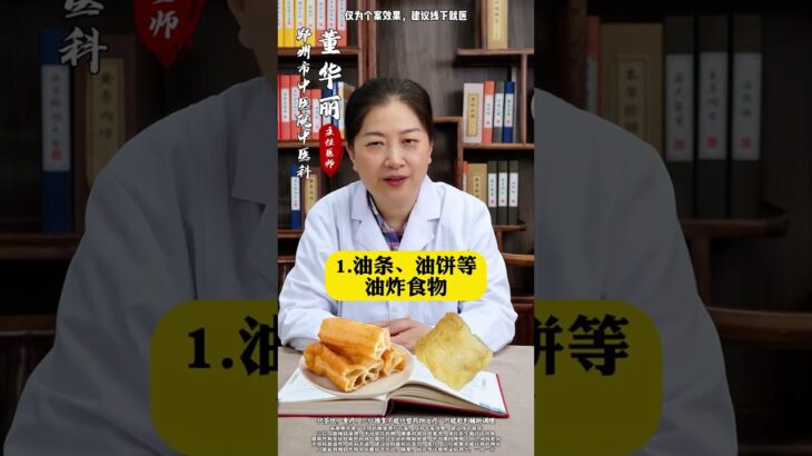 糖尿病患者，少吃2种早餐，否则受伤的是自己 #糖尿病 #控糖饮食 #老铁健康加油站 #夏日养生季