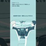 糖尿病ラジオ#2 発症したばかりの人に「頑張れ」と言わない理由。