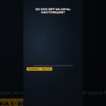 20 000 NFT от нейросети за ночь — настоящие? #shorts