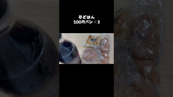 2026/09/01（火）食事記録 #ダイエット #料理 #糖尿病 #food #diet #食事記録