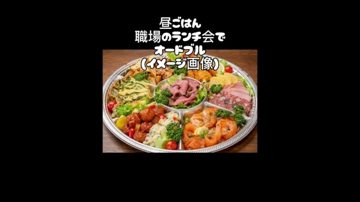 2026/09/02（水）食事記録 #ダイエット #糖尿病 #料理 #food #diet