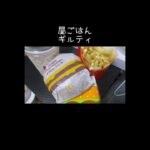 2026/09/04（金）食事記録 #ダイエット #料理 #糖尿病 #food #diet #食事記録