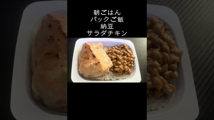 2026/09/05（土）食事記録 #ダイエット #糖尿病 #diet