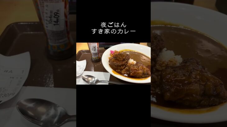 2026/09/06（日）食事記録 #ダイエット #糖尿病 #diet #food #料理 #食事記録