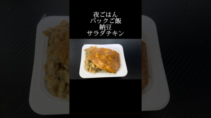 2026/09/07（月）食事記録 # #ダイエット #料理 #糖尿病 #food #diet #食事記録