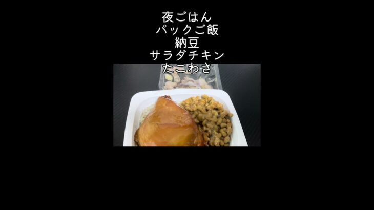 2026/09/09（水）食事記録 #ダイエット #糖尿病 #food #diet
