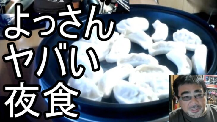 【よっさん】ヤバ過ぎる夜食を作る【糖尿病 腎不全】2026/09/10