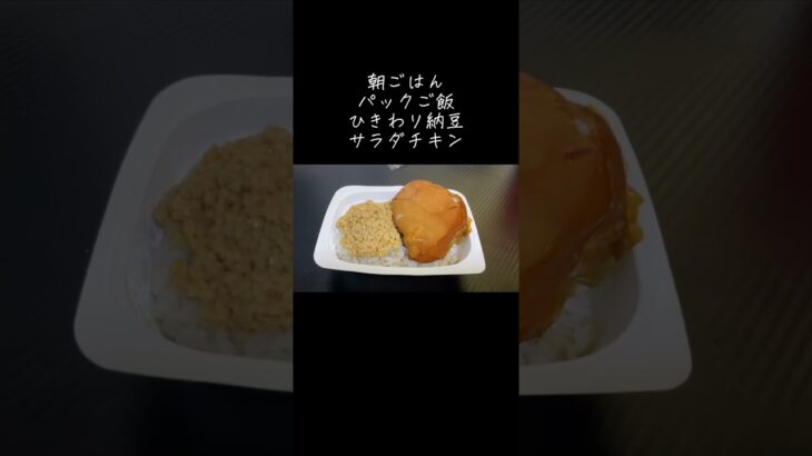 2026/09/13（日）食事記録 #ダイエット #糖尿病 #food #diet #食事