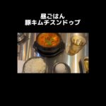 2026/09/14（月）食事記録 #ダイエット #糖尿病 #diet #food #食事
