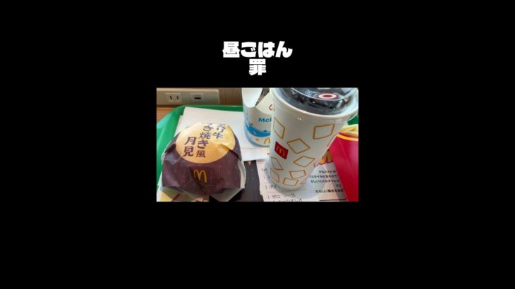 2026/09/17（木）食事記録 #ダイエット #糖尿病 #diet