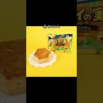 2026/09/18（金）食事記録 #ダイエット #糖尿病 #diet #food