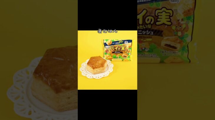 2026/09/18（金）食事記録 #ダイエット #糖尿病 #diet #food