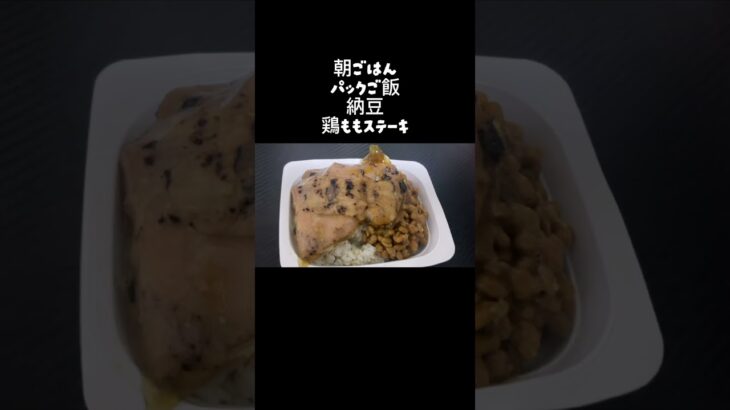 2026/09/19（土）食事記録 #ダイエット  #料理 #糖尿病 #diet #food