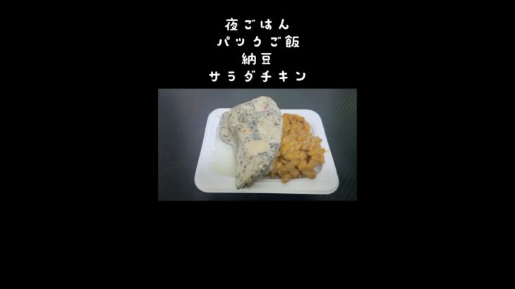 2026/09/21（月）食事記録 #ダイエット #糖尿病 #料理 #diet