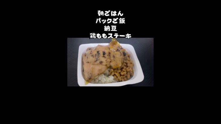 2026/09/22（火）食事記録 #ダイエット #糖尿病 #diet #food