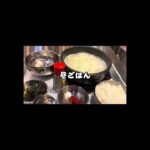 2026/09/28（月）食事記録 #ダイエット #糖尿病 #diet #food