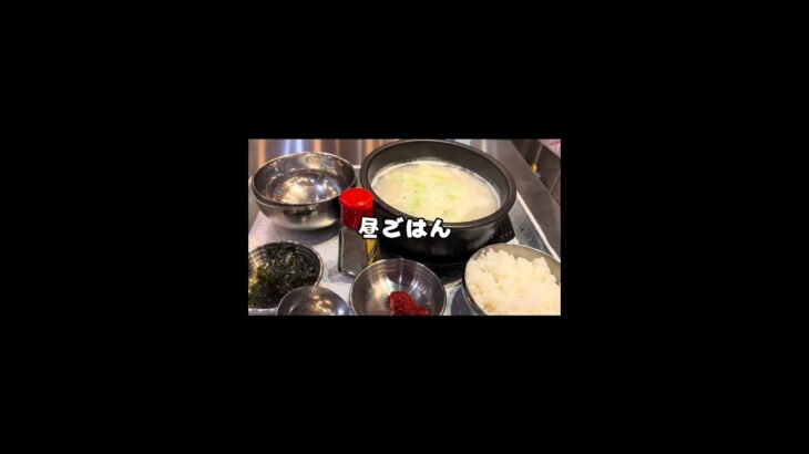 2026/09/28（月）食事記録 #ダイエット #糖尿病 #diet #food