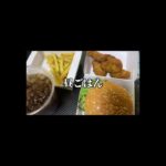 2026/09/29（火）食事記録 #ダイエット #糖尿病 #food #diet