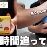糖尿病のリアル！リブレを装着するシーンから24時間の血糖値を追ってみた