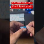 【2型糖尿病】一週間半振りにマック食べちゃった結果は⁈【現在HbA1c 6.3】