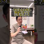 朝の卵「何個でも大丈夫」は危険です糖尿病・脂質異常症の人が見直すべき朝習慣。毎朝、卵を2個以上食べている方へ！LDLが高い人は朝の卵に要注意！
