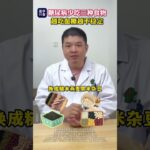 糖尿病少喫這3種食物，越喫血糖越不穩定！ #糖尿病飲食#控糖乾貨 #高血糖注意事項#抖出健康知識寶藏 #血糖穩定小技巧