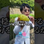 実は糖尿病まっしぐらな食べ物3選