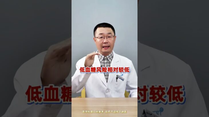 糖尿病患者要想活得长，做好3点工作。#糖尿病 #糖尿病科普 #糖友 #医学科普