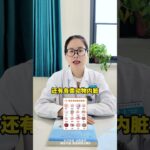 糖尿病這3種食物要少喫，越喫血糖越高 #醫學科普 #抖出健康知識寶藏 #糖尿病 #血糖 #健康飲食
