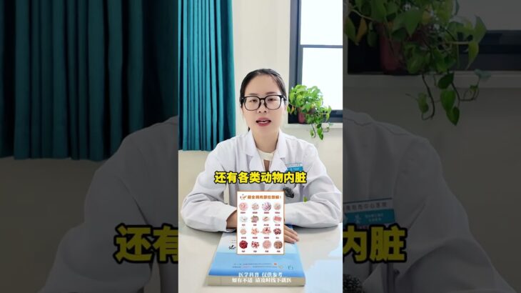糖尿病這3種食物要少喫，越喫血糖越高 #醫學科普 #抖出健康知識寶藏 #糖尿病 #血糖 #健康飲食