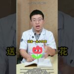 糖尿病一定要少吃这3种食物越吃血糖越高#中医 #TCM #中医文化 #中医药 #国学 #养生 #健康养生 #中医养生 #养生之道 #居家养生#穴位 #经络 #食疗 #药食同源 #shorts