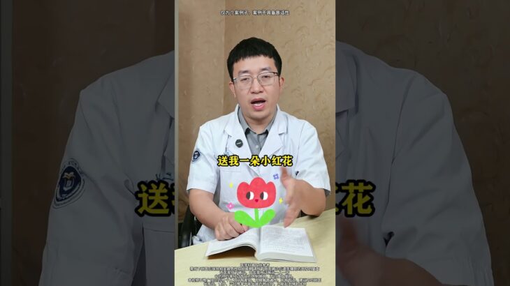 糖尿病一定要少吃这3种食物越吃血糖越高#中医 #TCM #中医文化 #中医药 #国学 #养生 #健康养生 #中医养生 #养生之道 #居家养生#穴位 #经络 #食疗 #药食同源 #shorts