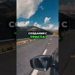 Как купить машину всего за $300 ❓/ RWA NFT