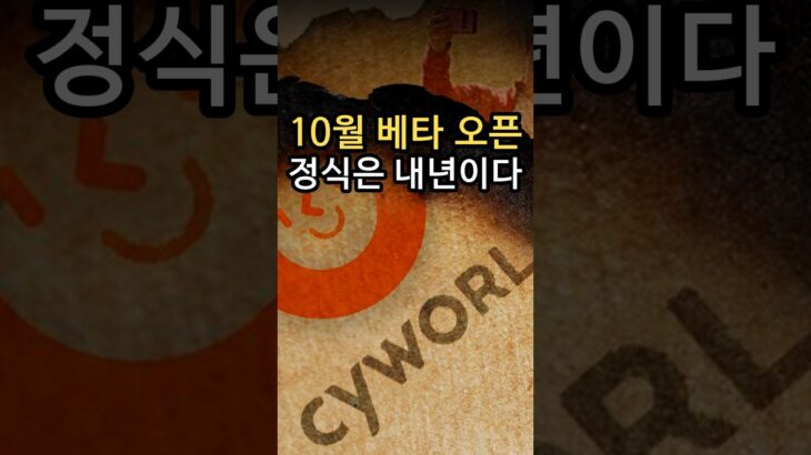 3200만 명의 미니홈피가 다시 열린다는데 왜 도토리는 스테이블코인이 되는 걸까? 170억 건 복원의 관건
