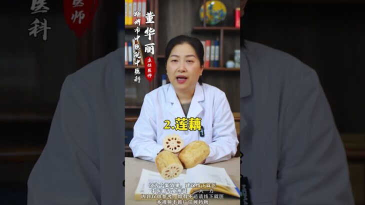 糖尿病要忌口，4种蔬菜别乱吃，越吃血糖越高。 #糖尿病 #靠谱中医团 #老铁知识百科
