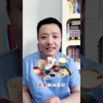 糖尿病什么都不怕，他就怕你做到以下4件事儿！#知识播种计划 #老铁健康加油站 #医学科普 #糖尿病
