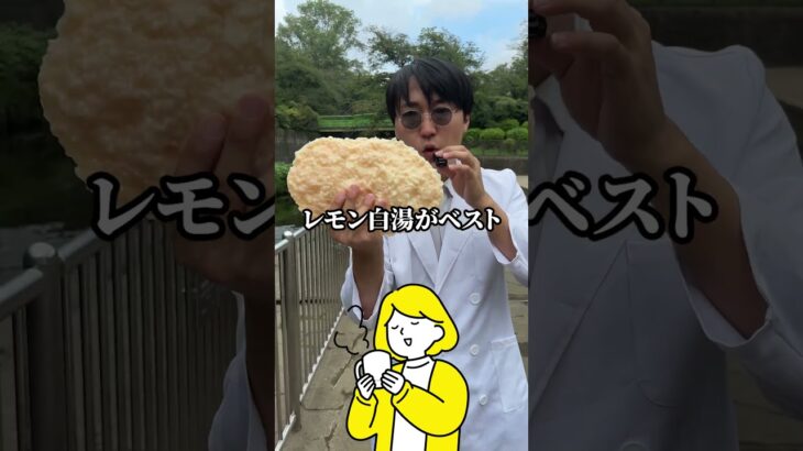 糖尿病予備軍の人はこの4つ食べなあかんで