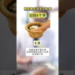 糖尿病足該怎麼檢測，記住6個字 #糖尿病足 #糖尿病 #糖尿病併發症 #創作者大會