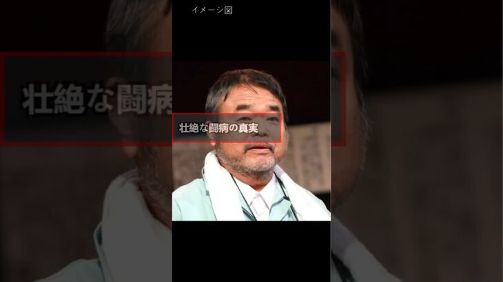 【訃報】たけし軍団のグレート義太夫さんが67歳で死去、糖尿病闘病の末に自宅で倒れる
