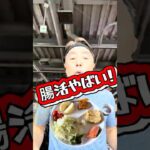 【糖尿病撃退！】69歳！腸活人生#腸活ダイエット #マイクロバイオーム #60歳代