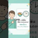 糖尿病テスト昭和832